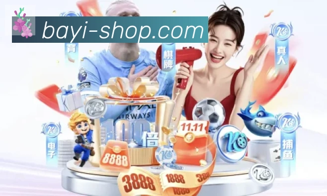 乐鱼官网登录入口APP 封面图